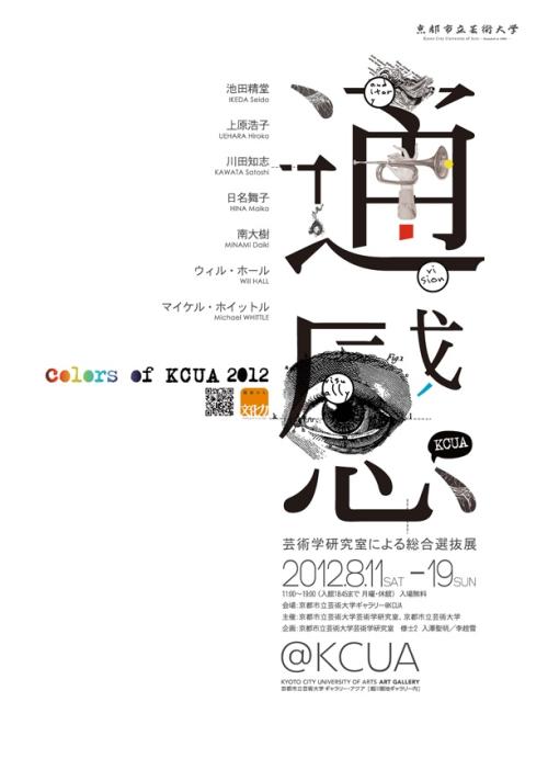 大塚女子大学degree certificate